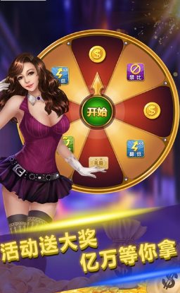 所谓棋牌旧版本2025最新版免费下载_所谓棋牌旧版本手机客户端