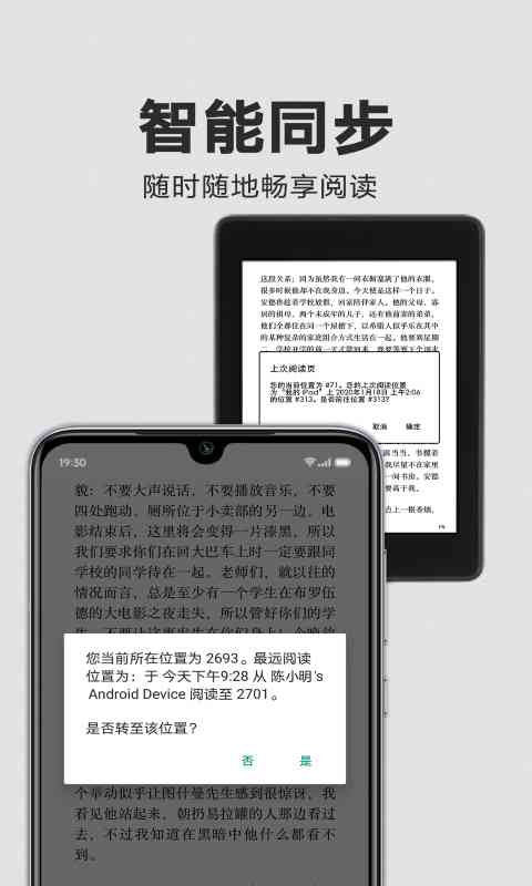 亚马逊Kindle阅读器安卓版_亚马逊Kindle阅读器免费版软件下载安装