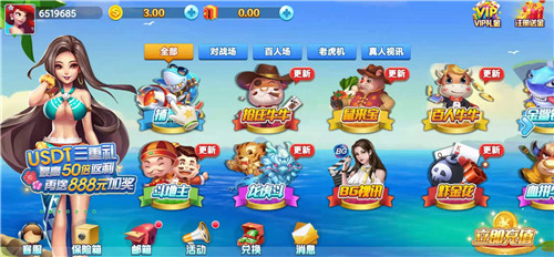 宝藏棋牌官方平台纯净版下载_宝藏棋牌官方平台新版手游