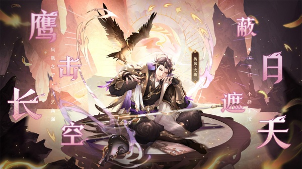 少年西游记手游新版手机端_少年西游记手游纯净版下载