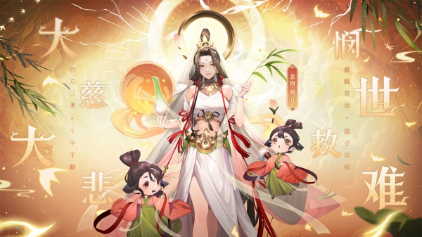 少年西游记手游新版手机端_少年西游记手游纯净版下载