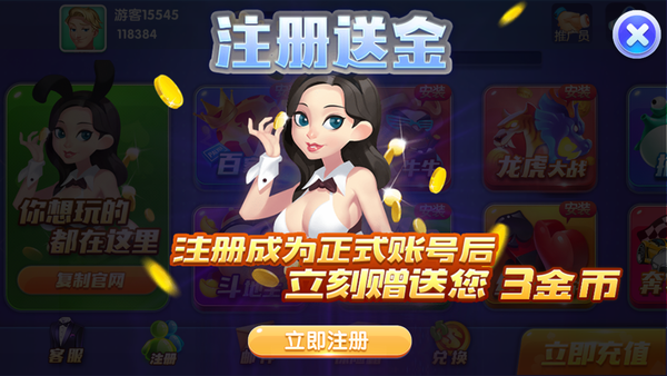 花开棋牌4.0.0版本下载官方版_花开棋牌4.0.0版本最新版本下载安装