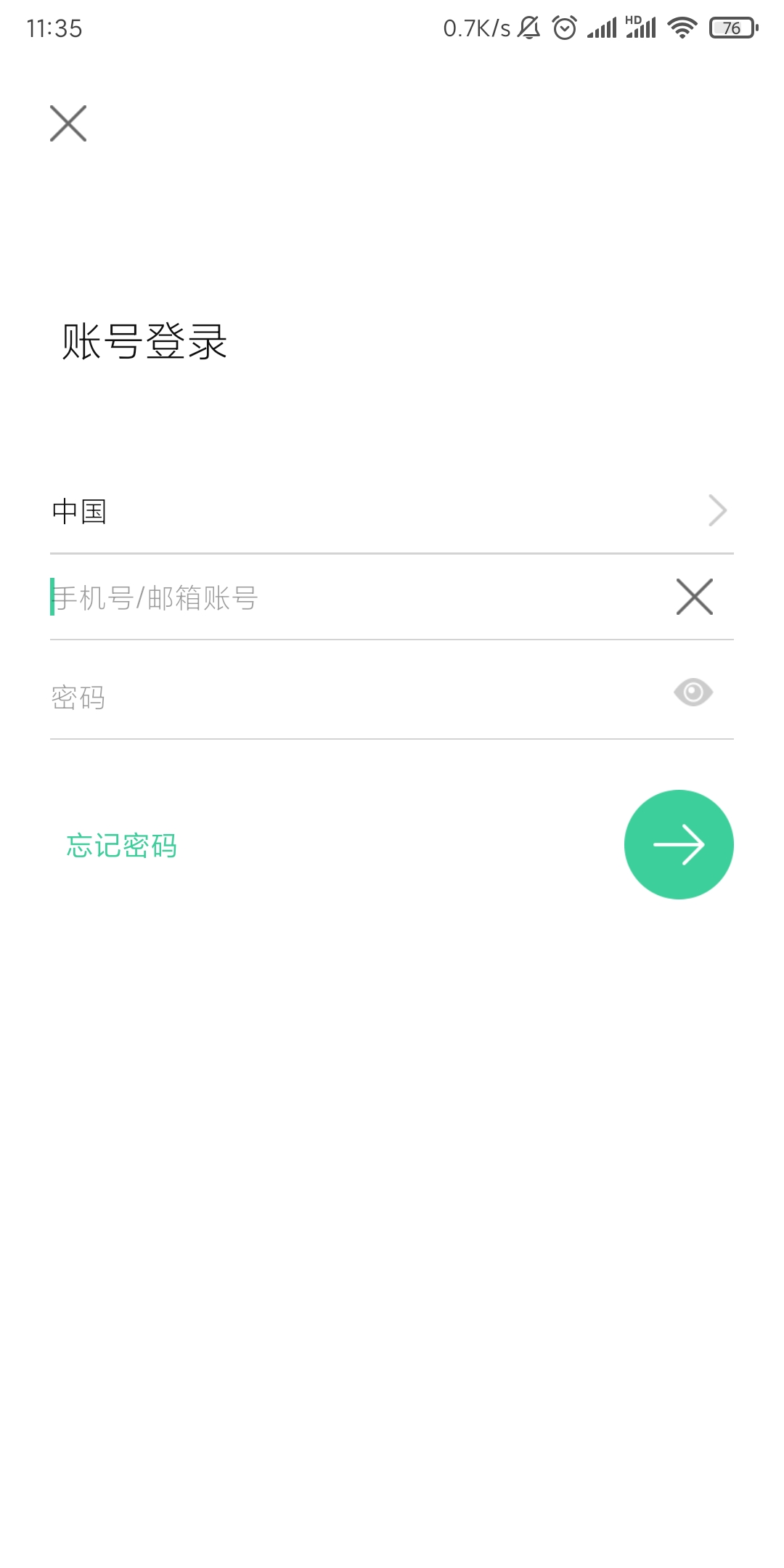 GOSCOM Pro视频监控手机客户端_GOSCOM Pro视频监控下载最新版本2025