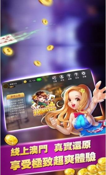 来宝赢app官方正版_来宝赢2025最新版免费下载