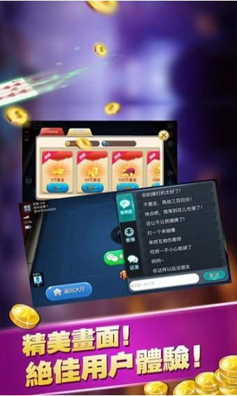 来宝赢app官方正版_来宝赢2025最新版免费下载