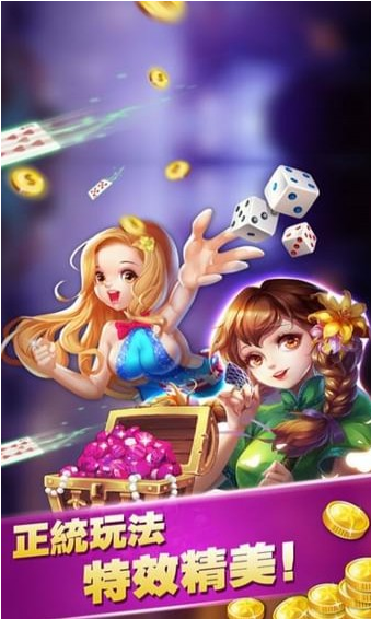来宝赢app官方正版_来宝赢2025最新版免费下载