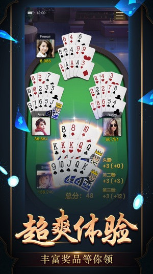 天地棋牌旧版本2021官方免费下载_天地棋牌旧版本20212025最新版