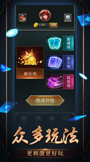 天地棋牌旧版本2021官方免费下载_天地棋牌旧版本20212025最新版
