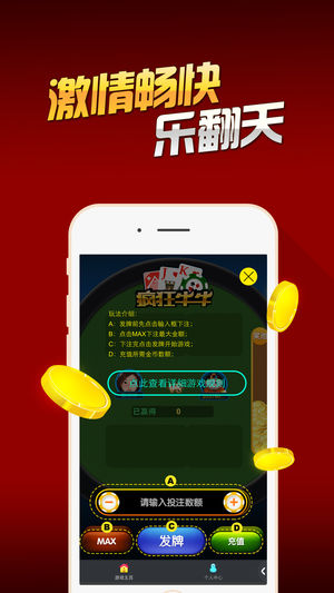 天地棋牌官网官方下载_天地棋牌官网APP安装下载