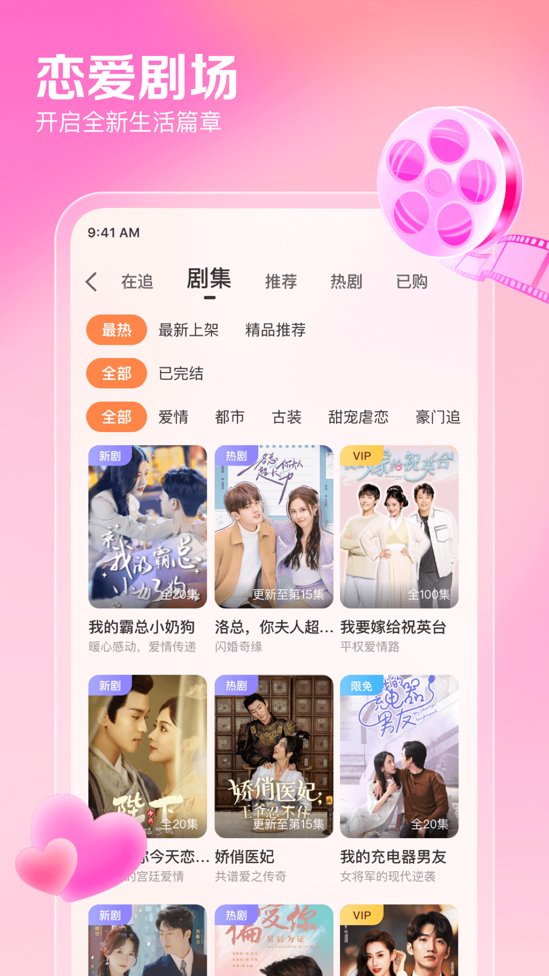 单身男女征婚交友单机版下载_单身男女征婚交友手机客户端