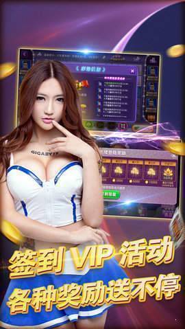 华庆棋牌hq101中文版下载_华庆棋牌hq101最新版2025下载