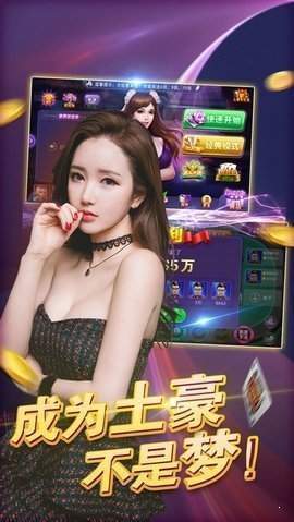 华庆棋牌hq101中文版下载_华庆棋牌hq101最新版2025下载