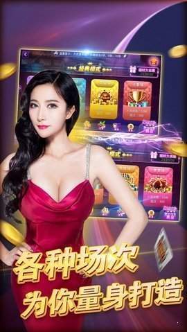 华庆棋牌hq101中文版下载_华庆棋牌hq101最新版2025下载
