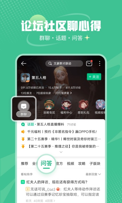 2025年4399游戏盒官方版_2025年4399游戏盒APP下载安装