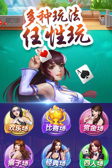 乐谷棋牌2025最新手游下载_乐谷棋牌游戏下载