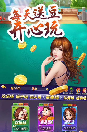 乐谷棋牌2025最新手游下载_乐谷棋牌游戏下载