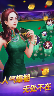 即兴棋牌娱乐官方免费下载_即兴棋牌娱乐免费版app下载