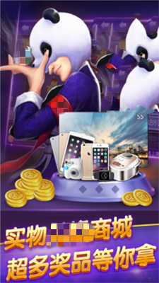 即兴棋牌娱乐官方免费下载_即兴棋牌娱乐免费版app下载