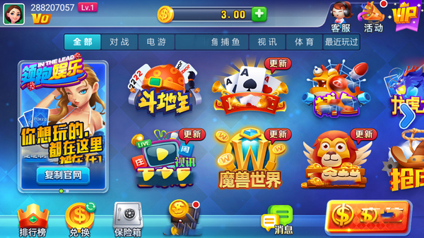 领跑娱乐官网版最新版本下载_领跑娱乐官网版手游APP