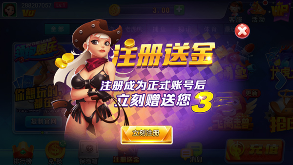 领跑娱乐官网版最新版本下载_领跑娱乐官网版手游APP