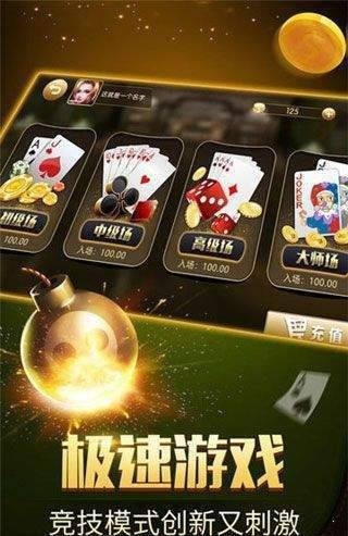 领跑棋牌安卓版下载_领跑棋牌2025最新手游下载