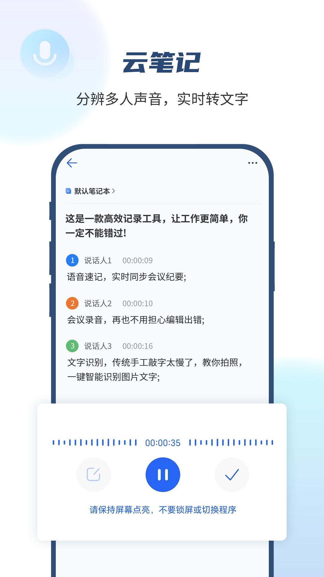 139邮箱官方版下载_139邮箱正式版下载