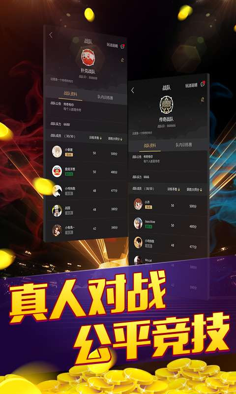 28圈免费版app下载_28圈2025最新手游下载