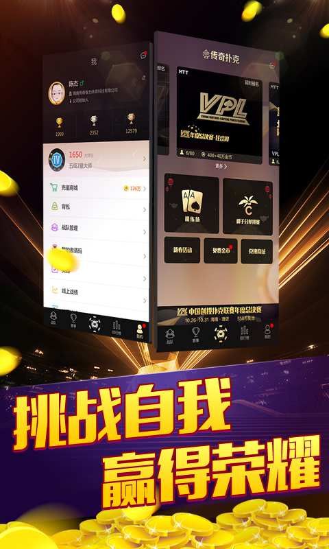28圈免费版app下载_28圈2025最新手游下载