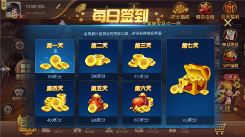棋乐棋牌dsqp8最新版下载_棋乐棋牌dsqp8下载最新版本2025