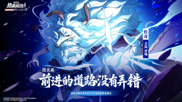 航海王热血航线下载最新版本2025_航海王热血航线单机版下载