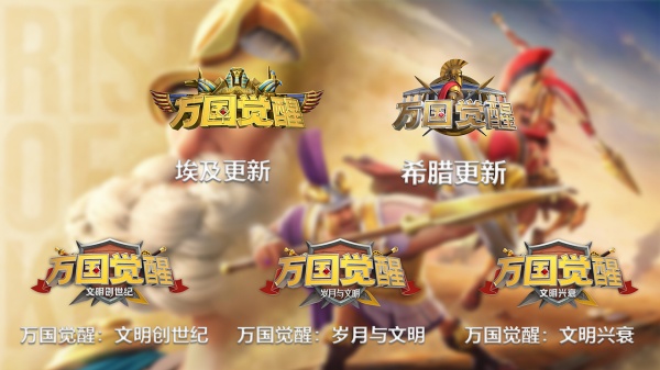 万国觉醒莉莉丝版手机版下载_万国觉醒莉莉丝版2025最新版下载