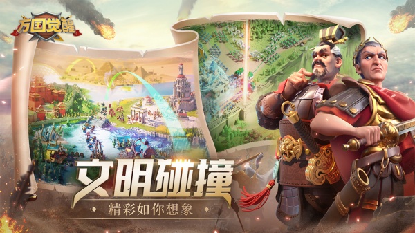 万国觉醒莉莉丝版手机版下载_万国觉醒莉莉丝版2025最新版下载