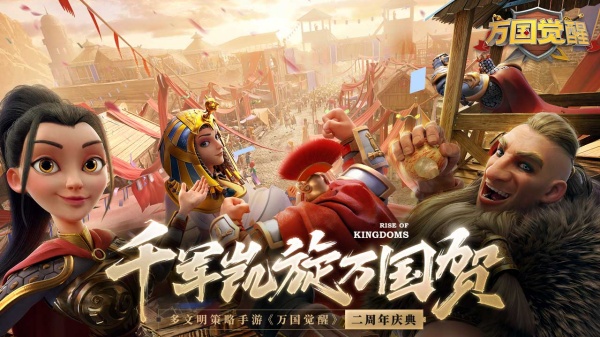万国觉醒莉莉丝版手机版下载_万国觉醒莉莉丝版2025最新版下载