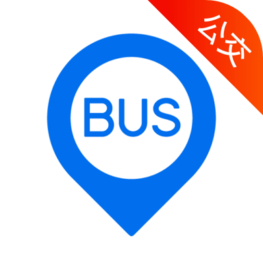 车来了实时公交查询最新
