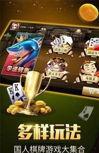 炸金花软件2025最新手机版下载_炸金花软件下载最新版本2025
