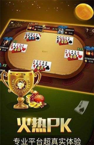 炸金花软件2025最新手机版下载_炸金花软件下载最新版本2025