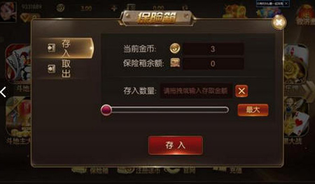 顶级棋牌最新版2025下载_顶级棋牌正版免费下载