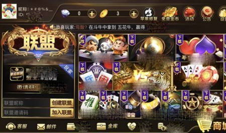 顶级棋牌最新版2025下载_顶级棋牌正版免费下载