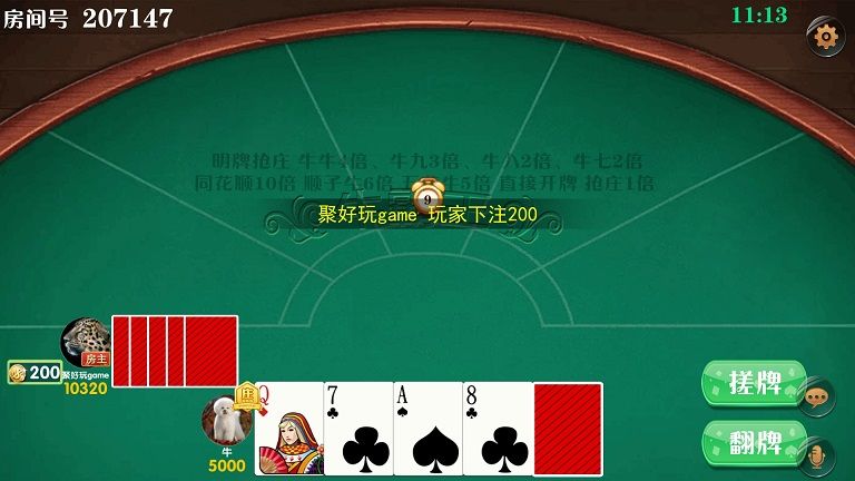 高光棋牌旧版本安卓2025最新版本_高光棋牌旧版本最新版下载
