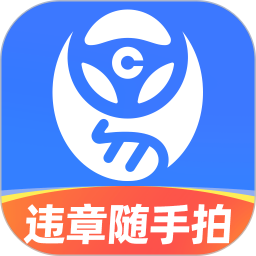 车行易查违章车辆查询20