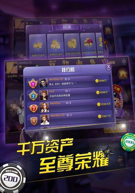 67312025最新版下载_6731官方正版