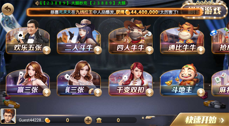 728game850二维码APP下载_728game850二维码最新版本