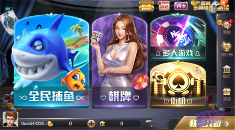 728game850二维码APP下载_728game850二维码最新版本