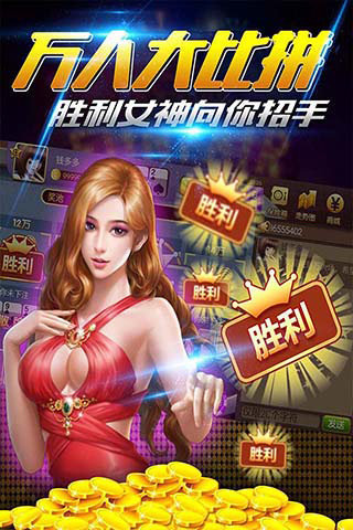 极星棋牌20242025最新版_极星棋牌2024安卓2025最新版本