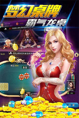 极星棋牌20242025最新版_极星棋牌2024安卓2025最新版本