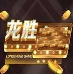 龙胜棋牌平台最新版本下载_龙胜棋牌平台免费版app下载