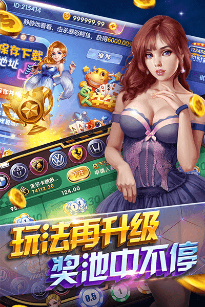 龙胜棋牌平台最新版本下载_龙胜棋牌平台免费版app下载