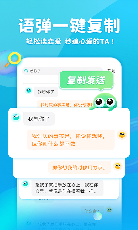 章鱼输入法20252025最新版_章鱼输入法20252025最新手机版下载