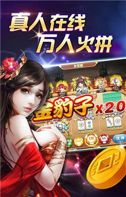 先锋棋牌官网版单机版下载_先锋棋牌官网版APP下载