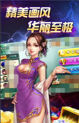 先锋棋牌官网版单机版下载_先锋棋牌官网版APP下载